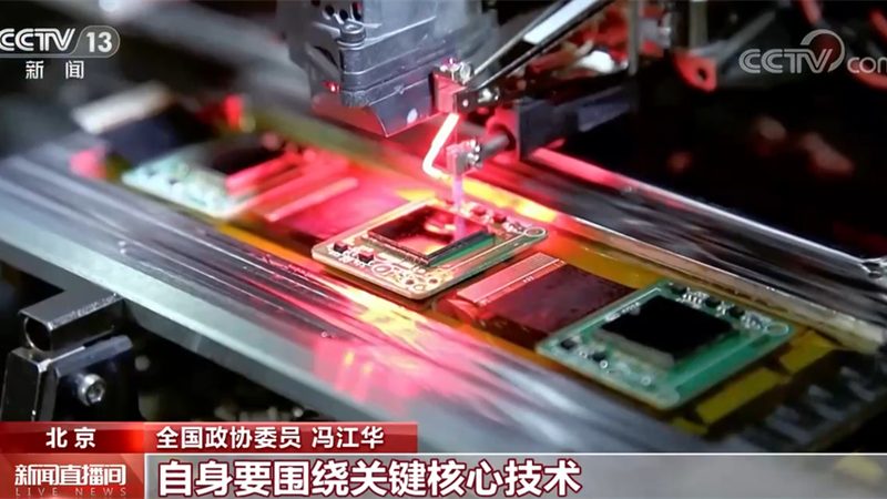 揭秘人工智能应用领域的关键规格参数